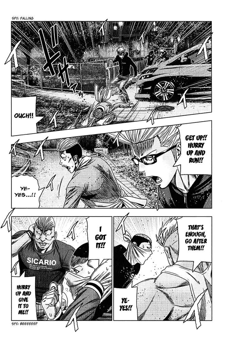 Page 17 Chapter 38 Bouncer -Tokyo Fist-