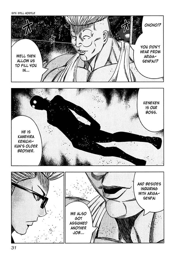 Page 28 Chapter 38 Bouncer -Tokyo Fist-