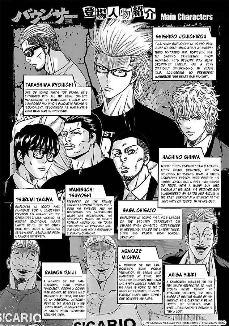 Page 3 Chapter 38 Bouncer -Tokyo Fist-