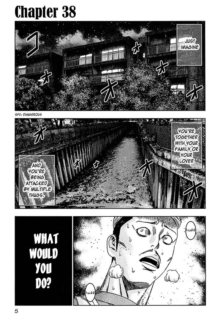 Page 5 Chapter 38 Bouncer -Tokyo Fist-