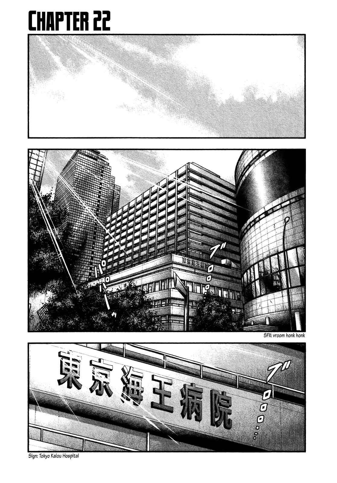 Page 1 Chapter 22 Bouncer -Tokyo Fist-
