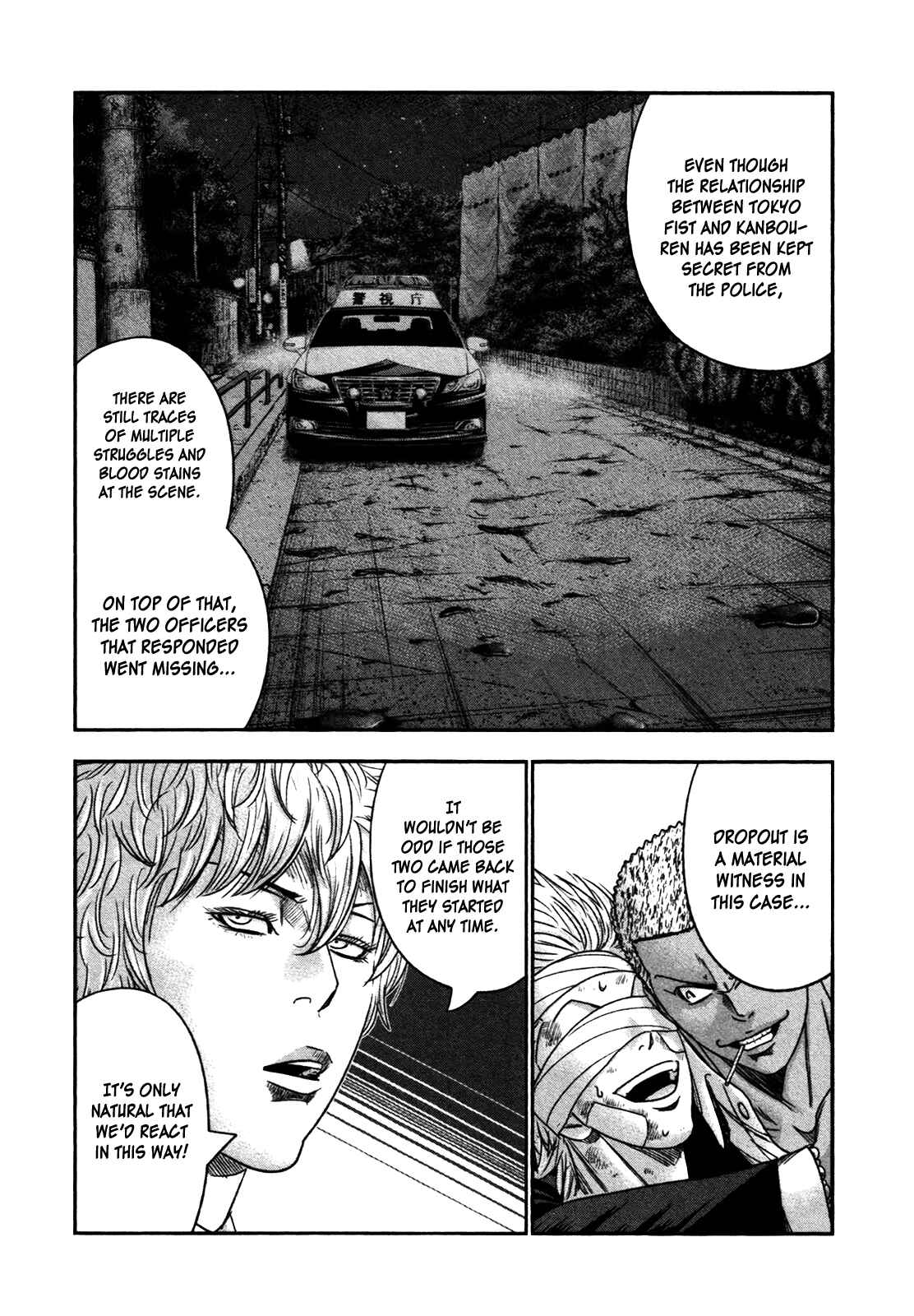 Page 5 Chapter 22 Bouncer -Tokyo Fist-
