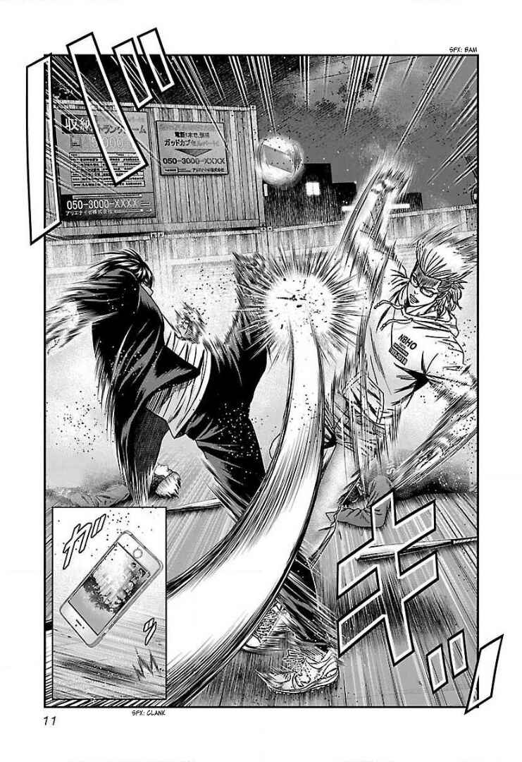 Page 11 Chapter 44 Bouncer -Tokyo Fist-
