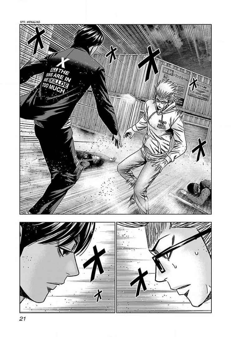Page 21 Chapter 44 Bouncer -Tokyo Fist-