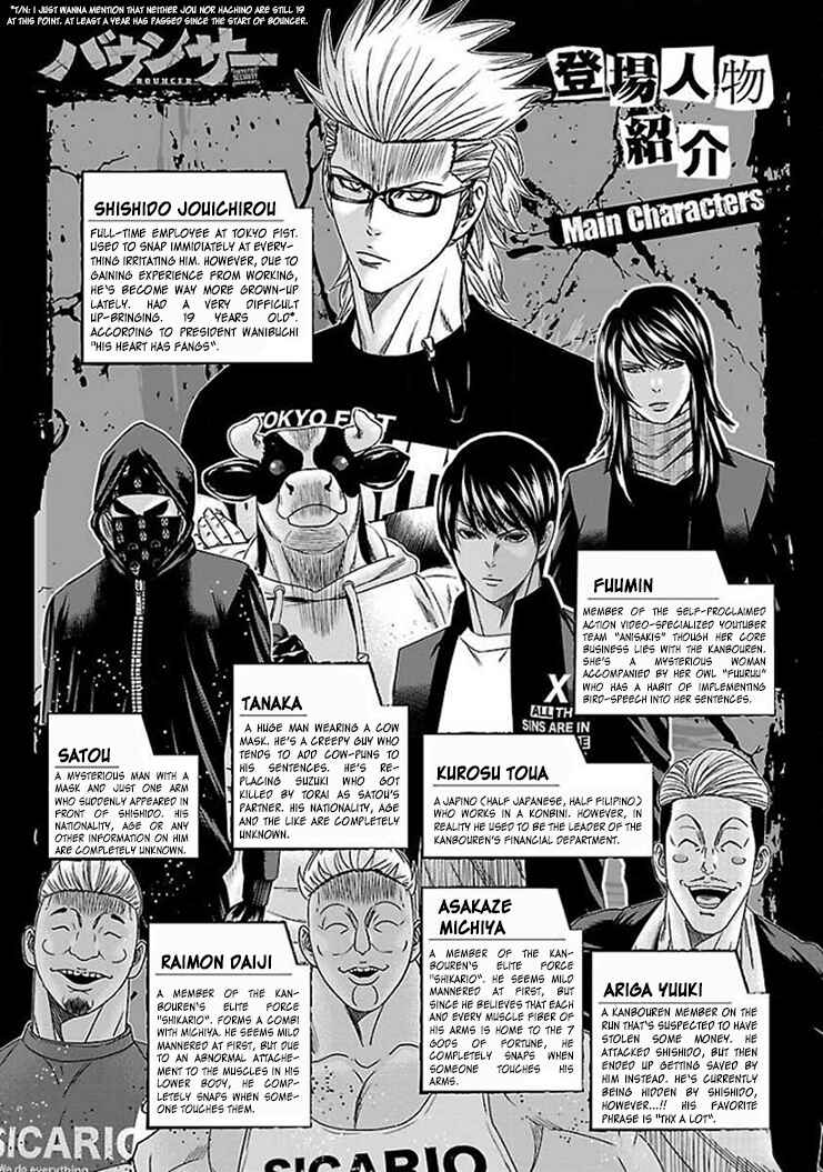 Page 3 Chapter 44 Bouncer -Tokyo Fist-