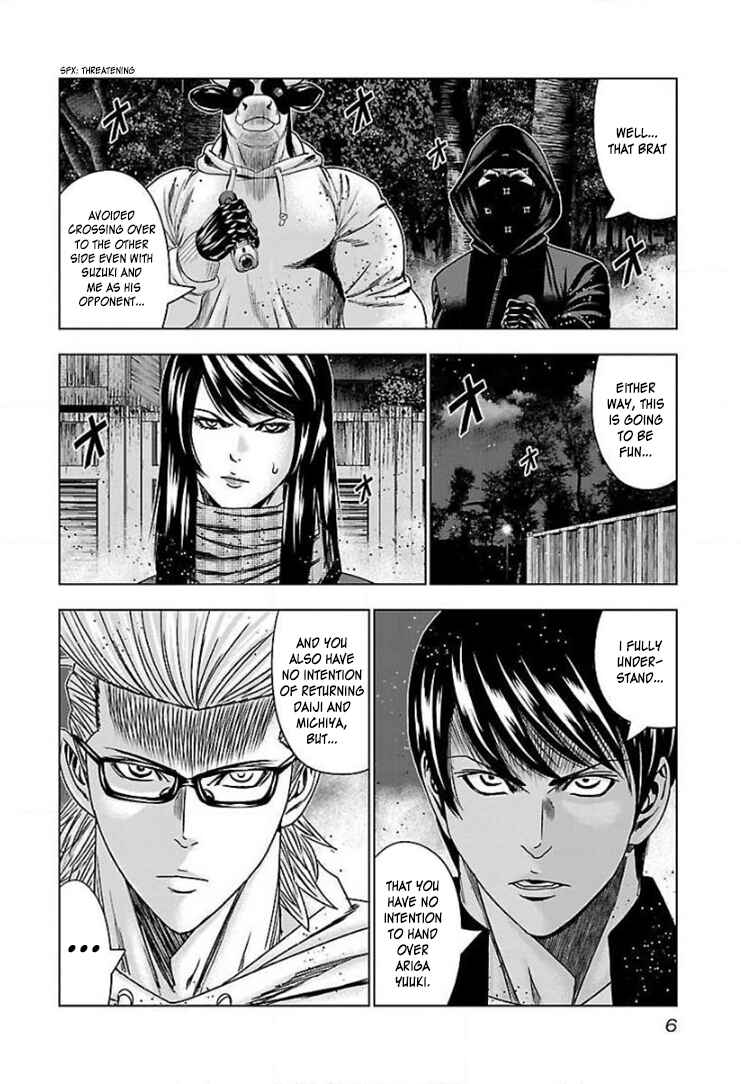 Page 6 Chapter 44 Bouncer -Tokyo Fist-
