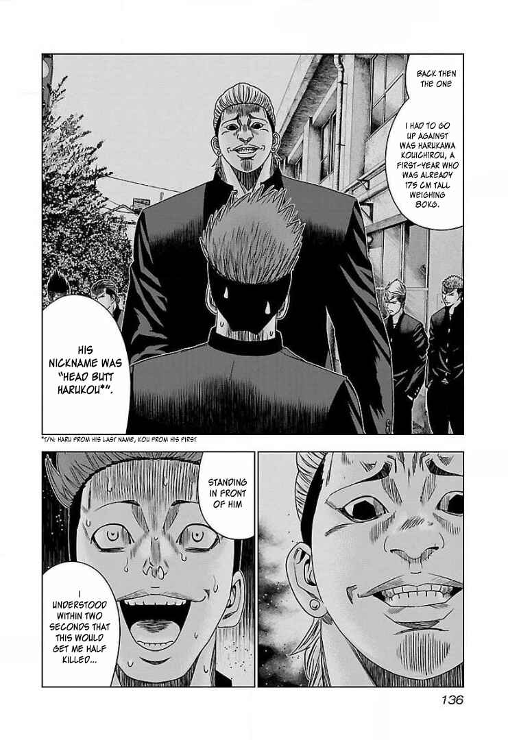Page 11 Chapter 48 Bouncer -Tokyo Fist-