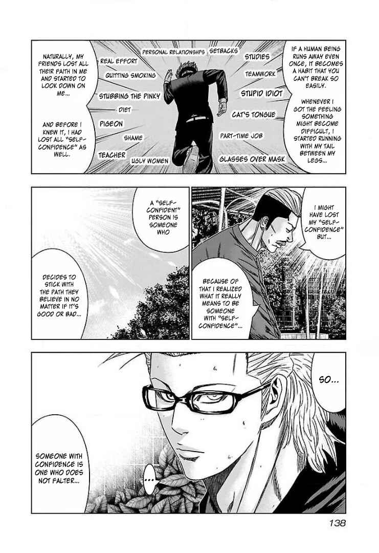Page 13 Chapter 48 Bouncer -Tokyo Fist-