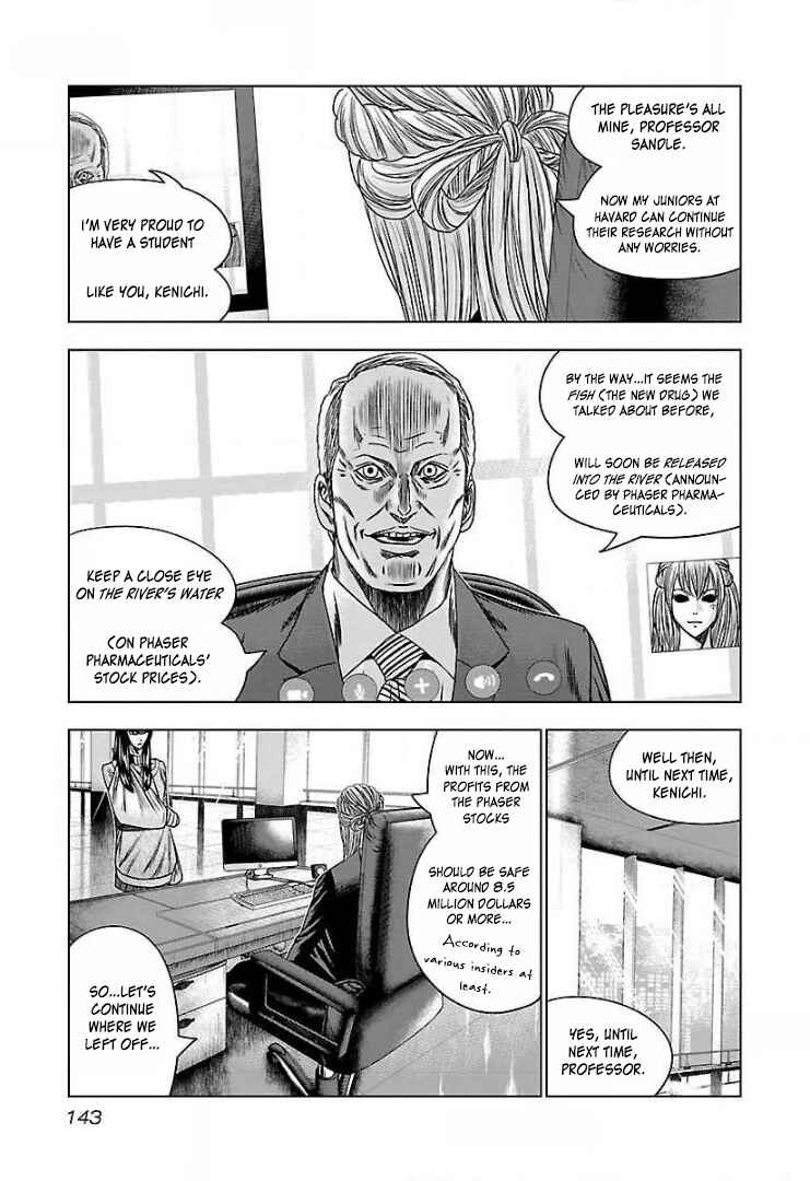 Page 18 Chapter 48 Bouncer -Tokyo Fist-