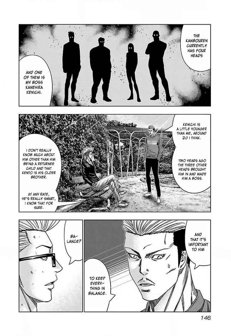 Page 21 Chapter 48 Bouncer -Tokyo Fist-