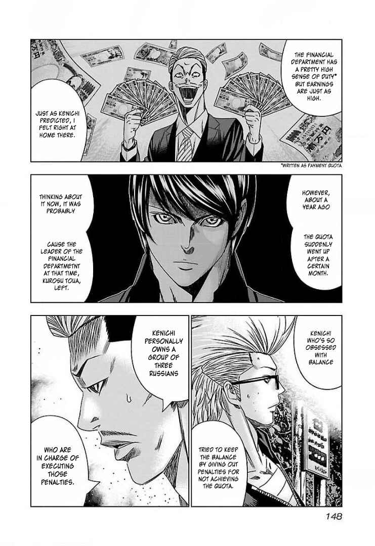 Page 23 Chapter 48 Bouncer -Tokyo Fist-