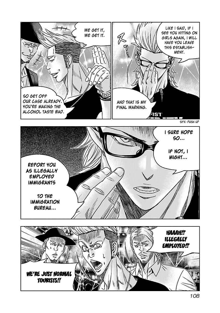 Page 13 Chapter 35 Bouncer -Tokyo Fist-