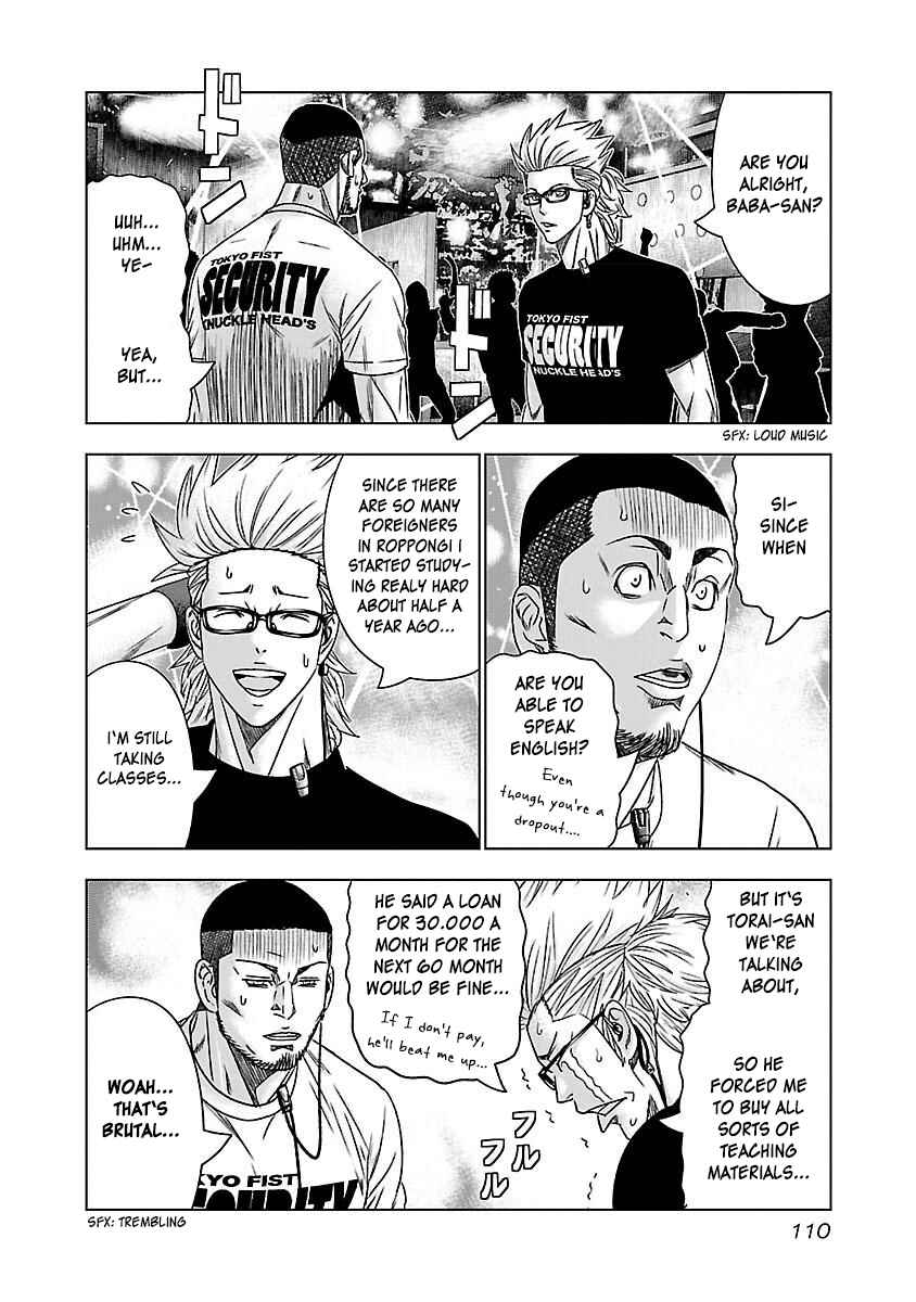 Page 15 Chapter 35 Bouncer -Tokyo Fist-