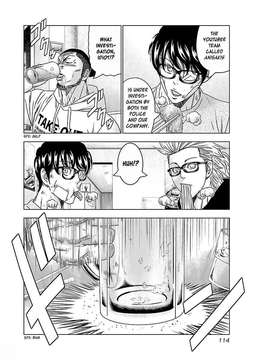 Page 19 Chapter 35 Bouncer -Tokyo Fist-