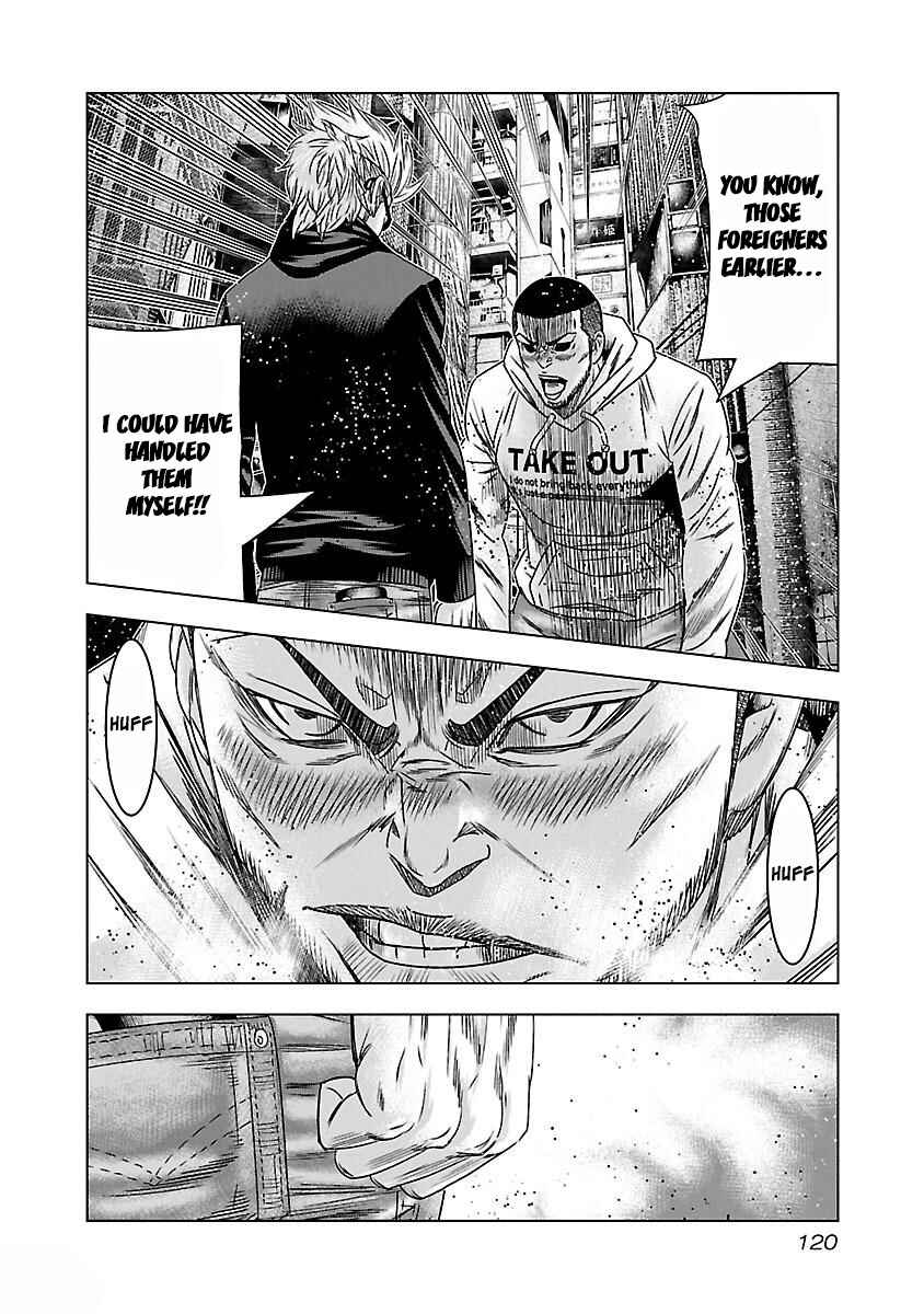 Page 25 Chapter 35 Bouncer -Tokyo Fist-