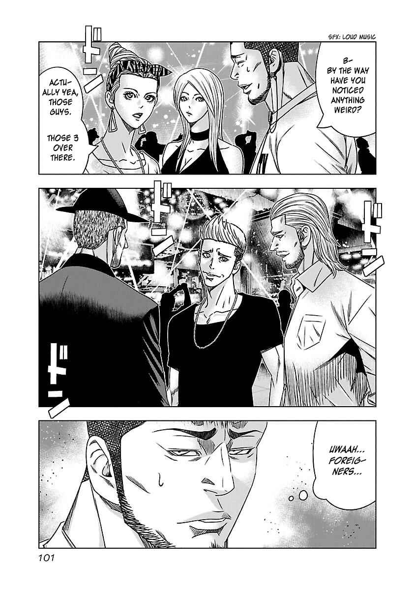 Page 6 Chapter 35 Bouncer -Tokyo Fist-
