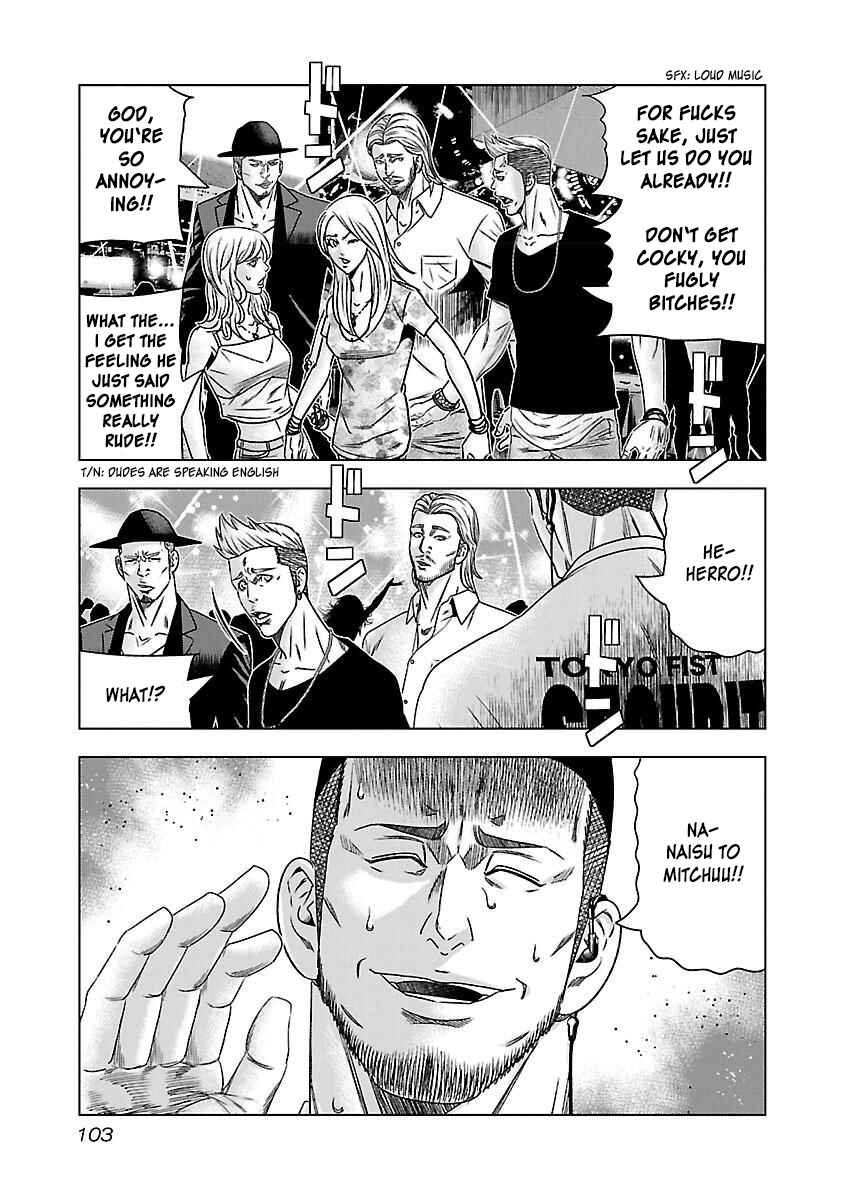 Page 8 Chapter 35 Bouncer -Tokyo Fist-