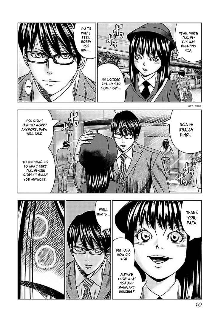 Page 10 Chapter 62 Bouncer -Tokyo Fist-
