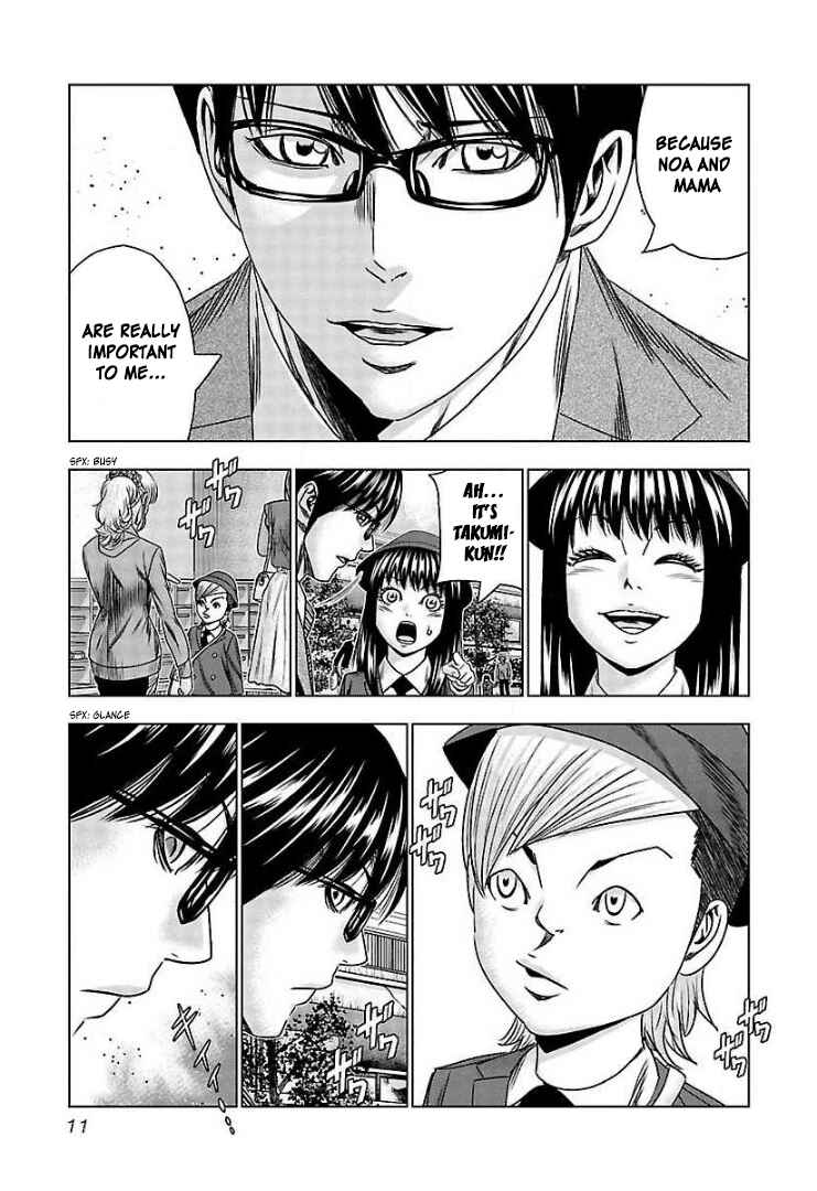Page 11 Chapter 62 Bouncer -Tokyo Fist-
