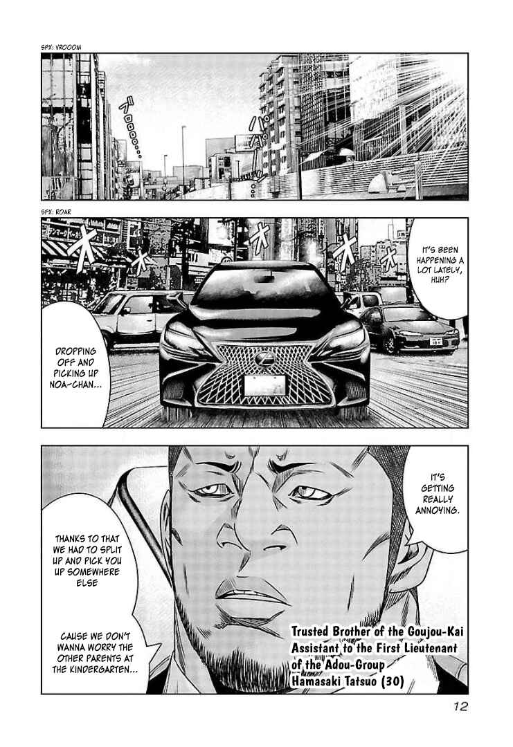 Page 12 Chapter 62 Bouncer -Tokyo Fist-