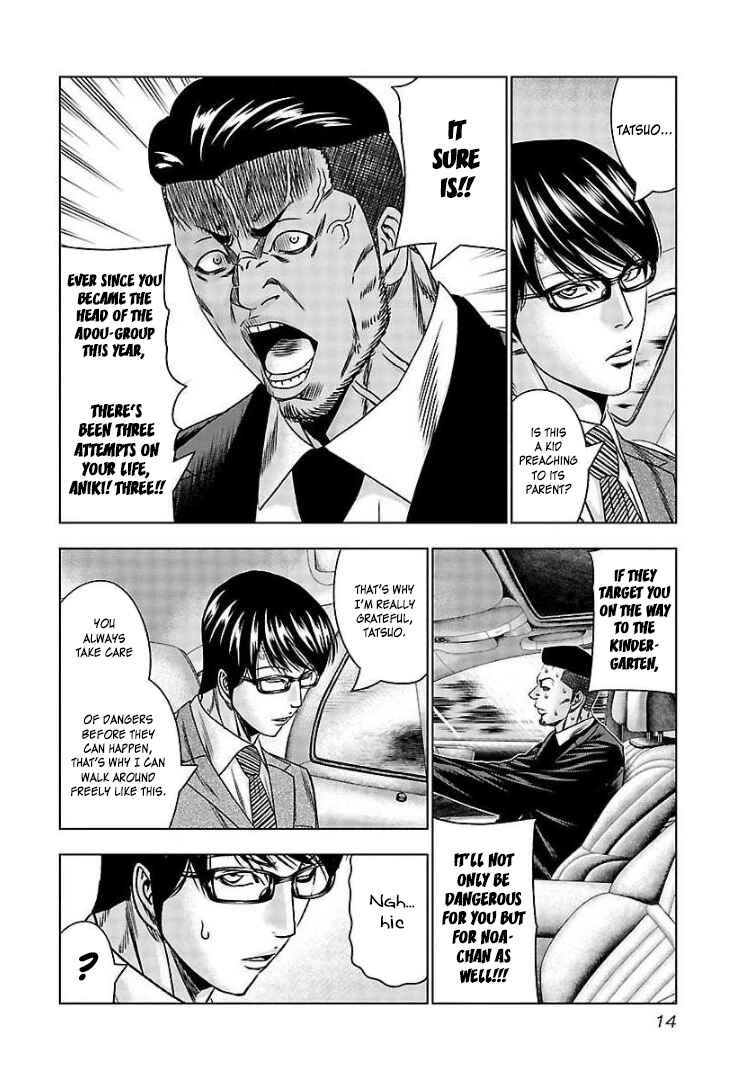 Page 14 Chapter 62 Bouncer -Tokyo Fist-