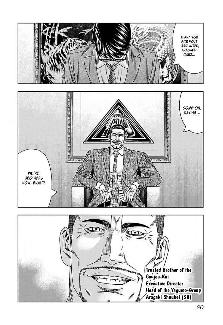 Page 18 Chapter 62 Bouncer -Tokyo Fist-