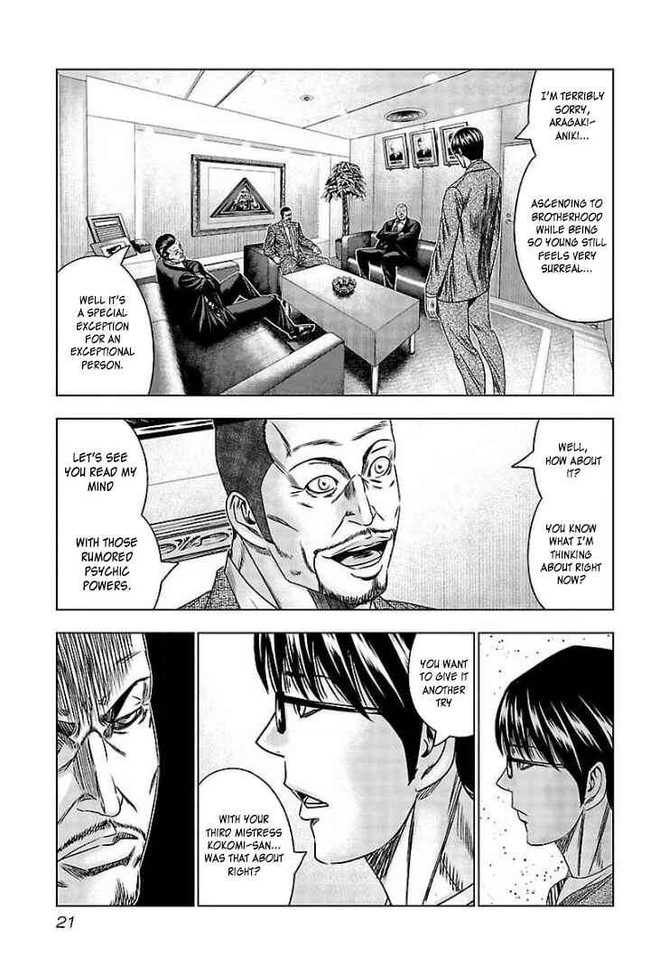 Page 19 Chapter 62 Bouncer -Tokyo Fist-