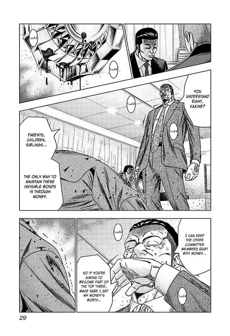 Page 27 Chapter 62 Bouncer -Tokyo Fist-