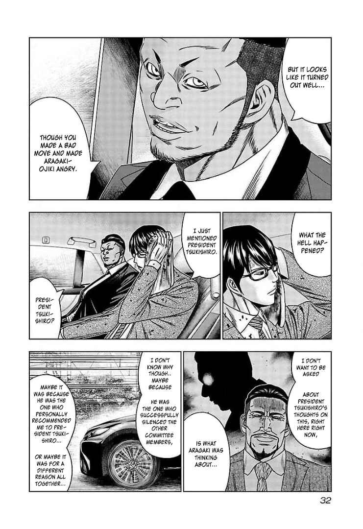 Page 30 Chapter 62 Bouncer -Tokyo Fist-