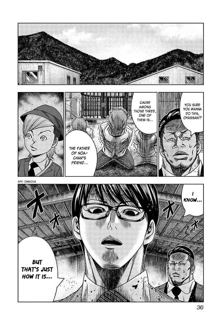 Page 34 Chapter 62 Bouncer -Tokyo Fist-