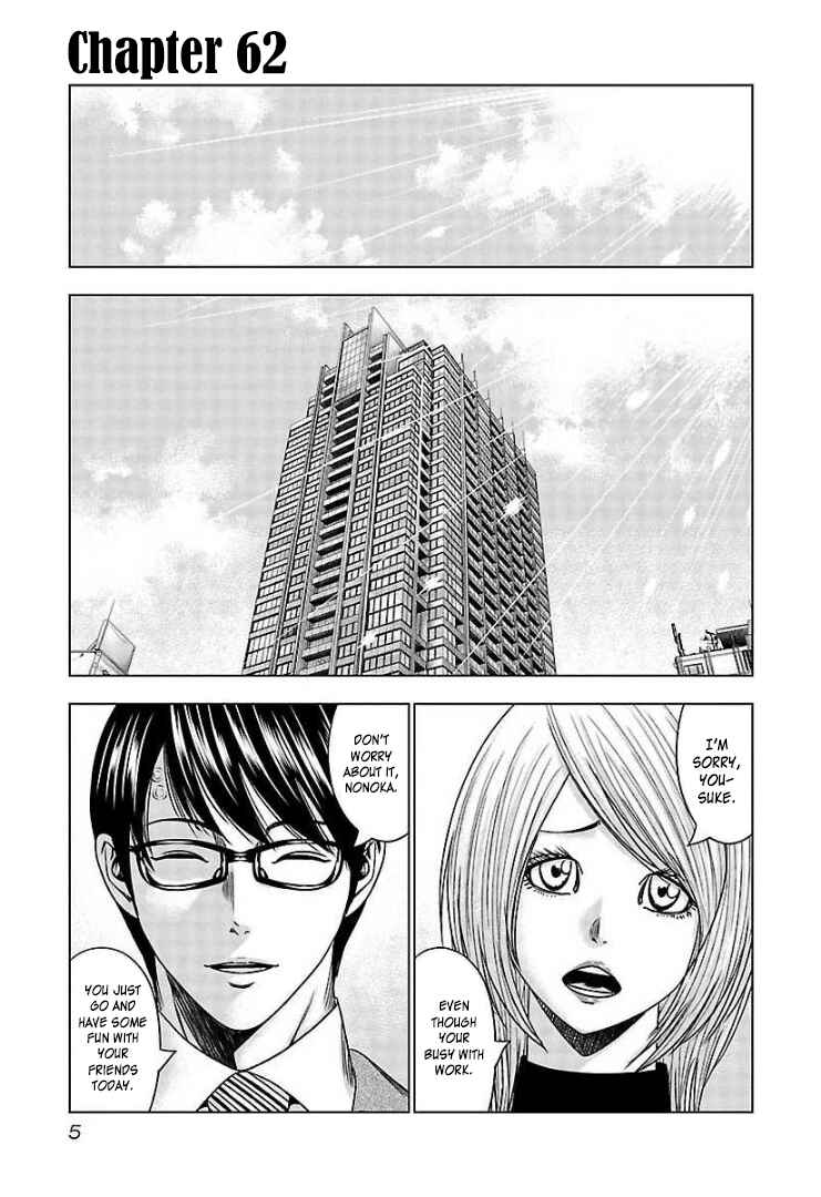 Page 5 Chapter 62 Bouncer -Tokyo Fist-