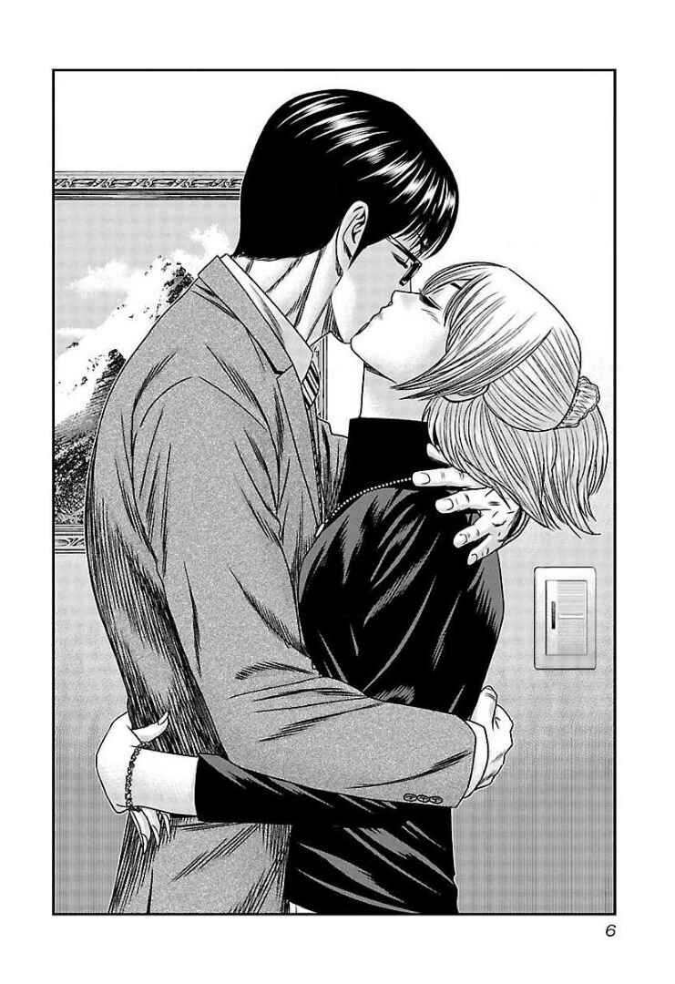 Page 6 Chapter 62 Bouncer -Tokyo Fist-