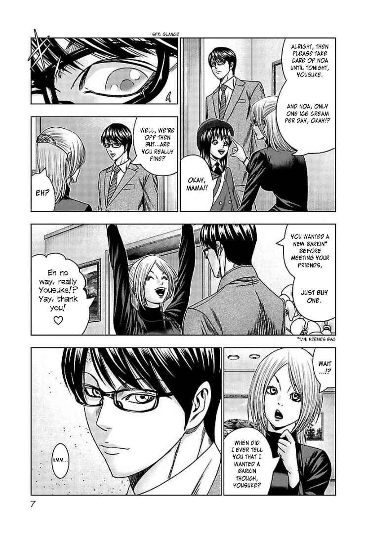 Page 7 Chapter 62 Bouncer -Tokyo Fist-