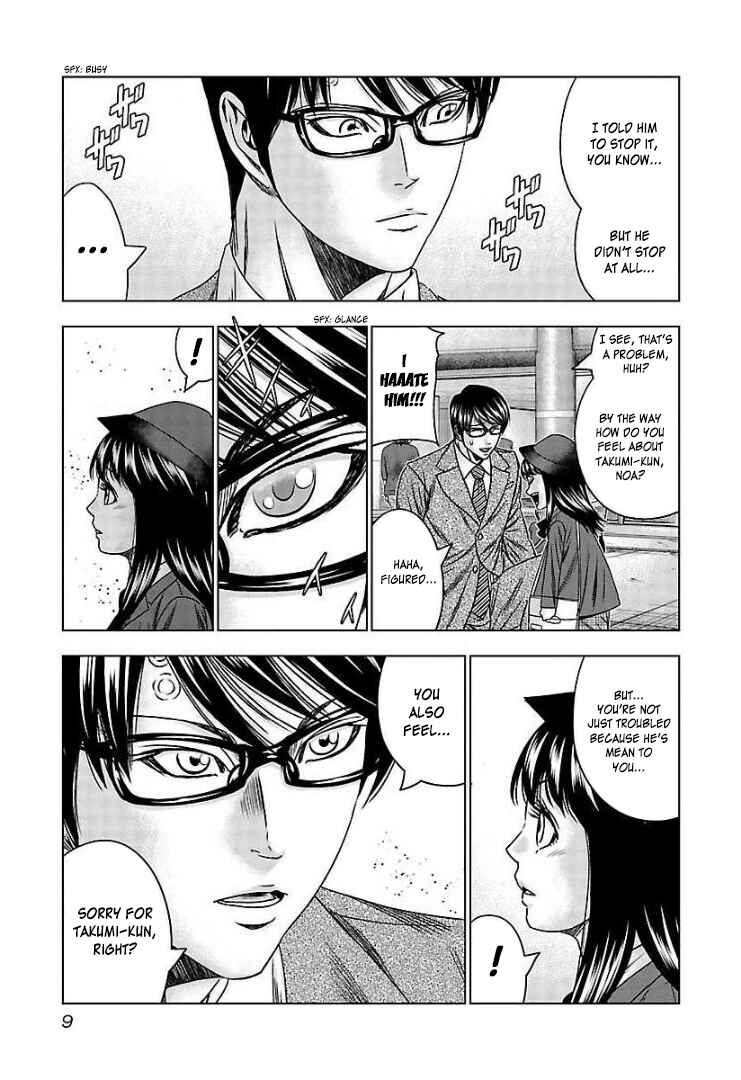 Page 9 Chapter 62 Bouncer -Tokyo Fist-