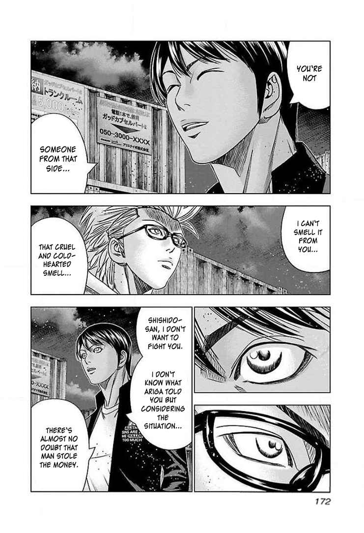Page 13 Chapter 43 Bouncer -Tokyo Fist-