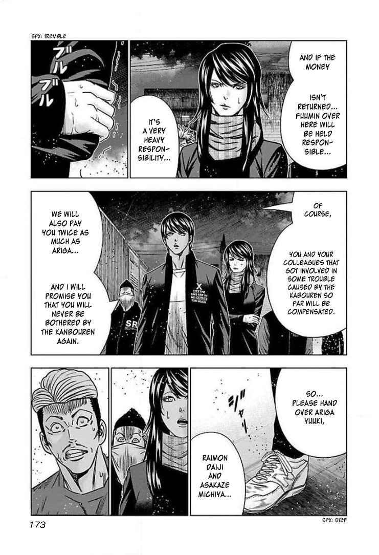 Page 14 Chapter 43 Bouncer -Tokyo Fist-