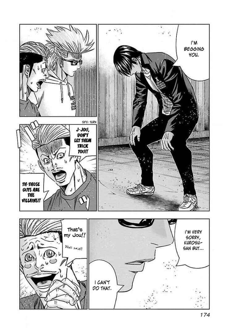 Page 15 Chapter 43 Bouncer -Tokyo Fist-