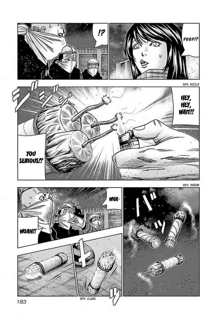 Page 21 Chapter 43 Bouncer -Tokyo Fist-