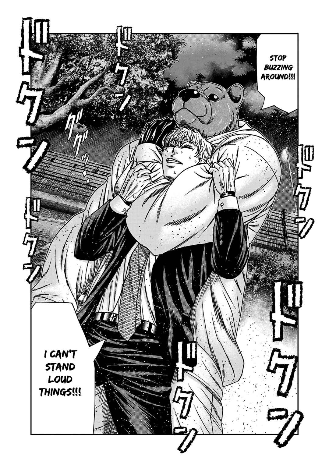 Page 15 Chapter 75 Bouncer -Tokyo Fist-
