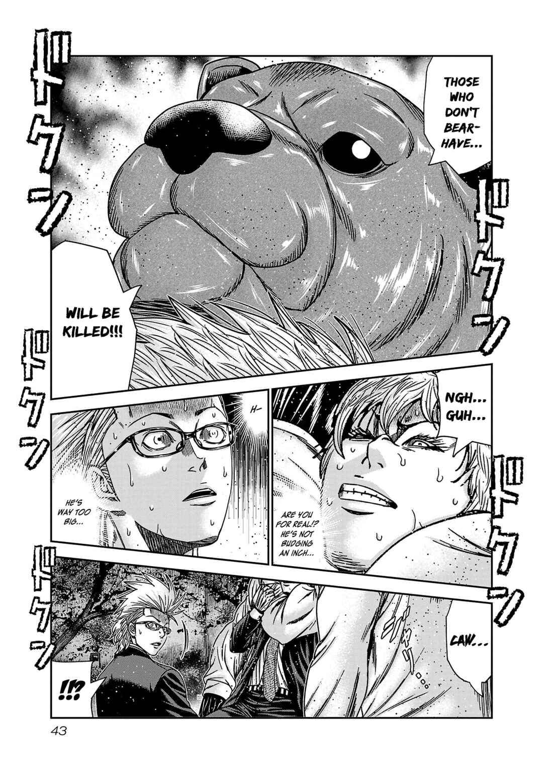 Page 16 Chapter 75 Bouncer -Tokyo Fist-