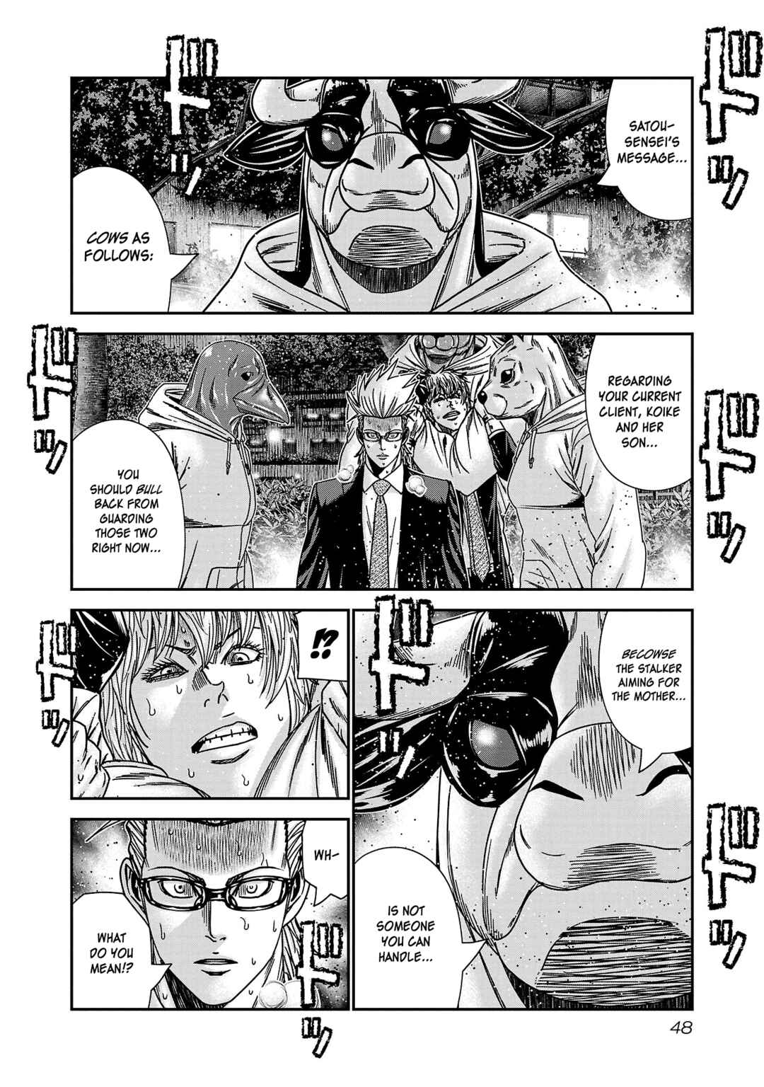 Page 20 Chapter 75 Bouncer -Tokyo Fist-