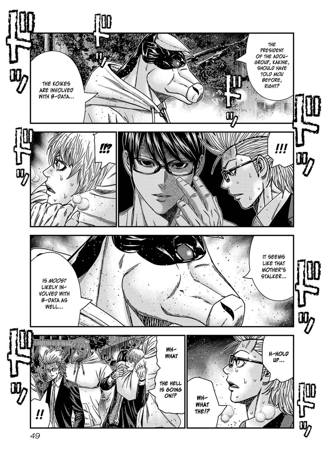Page 21 Chapter 75 Bouncer -Tokyo Fist-