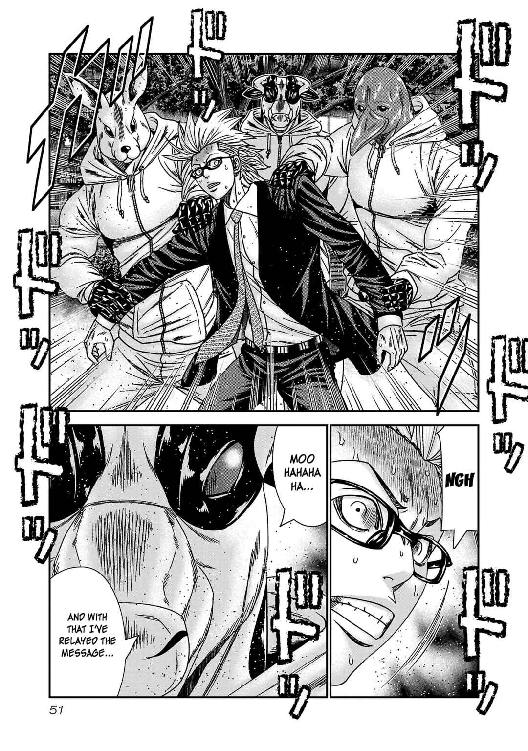 Page 23 Chapter 75 Bouncer -Tokyo Fist-