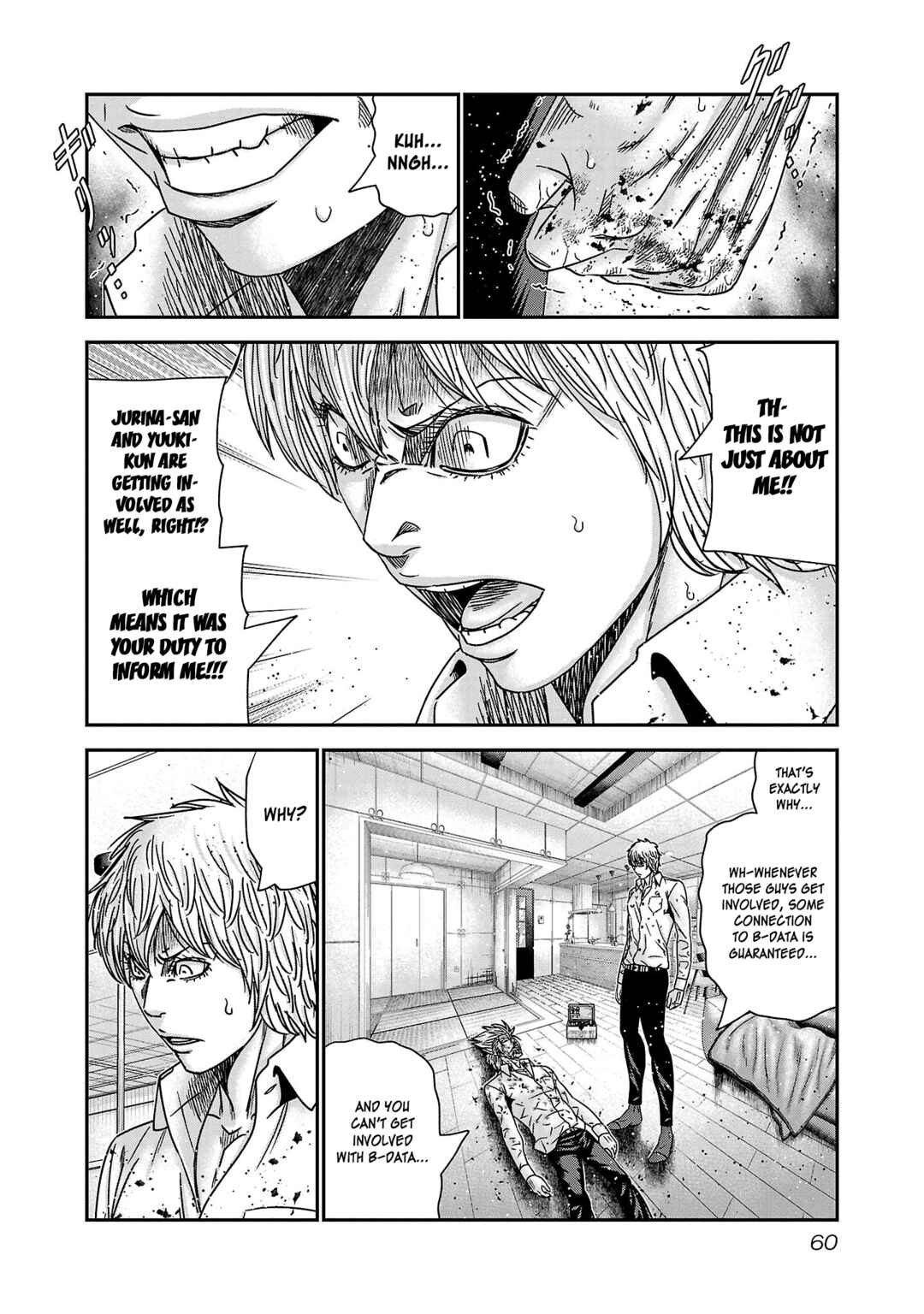 Page 32 Chapter 75 Bouncer -Tokyo Fist-