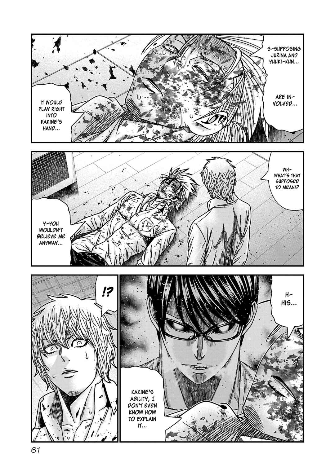 Page 33 Chapter 75 Bouncer -Tokyo Fist-