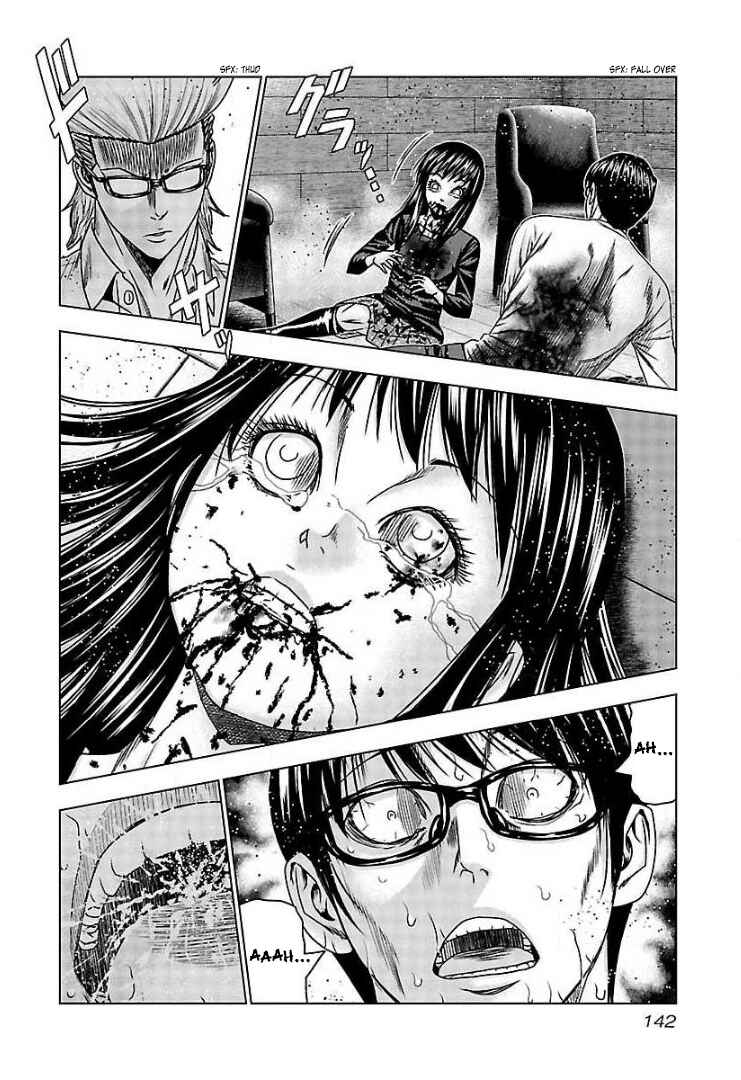 Page 11 Chapter 66 Bouncer -Tokyo Fist-