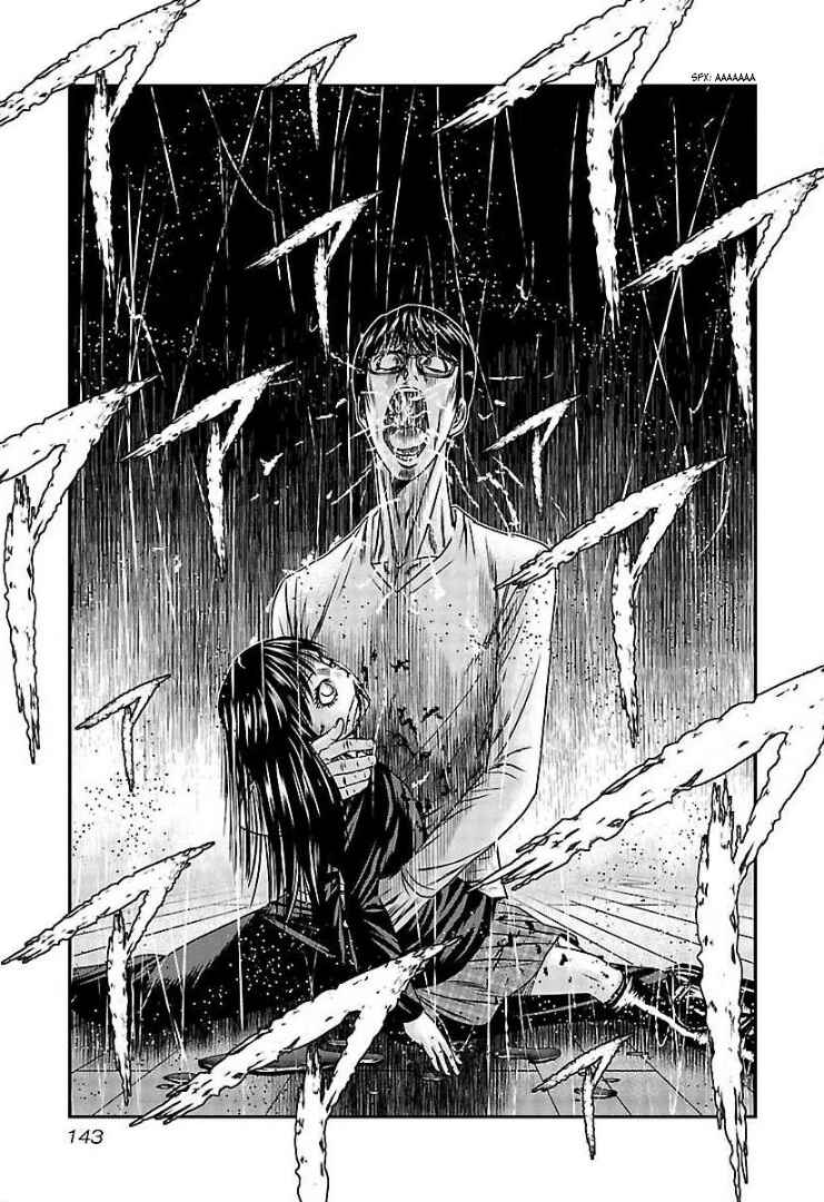 Page 12 Chapter 66 Bouncer -Tokyo Fist-