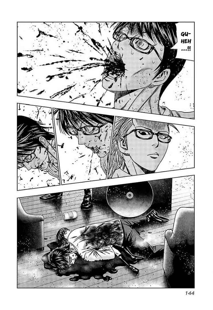 Page 13 Chapter 66 Bouncer -Tokyo Fist-
