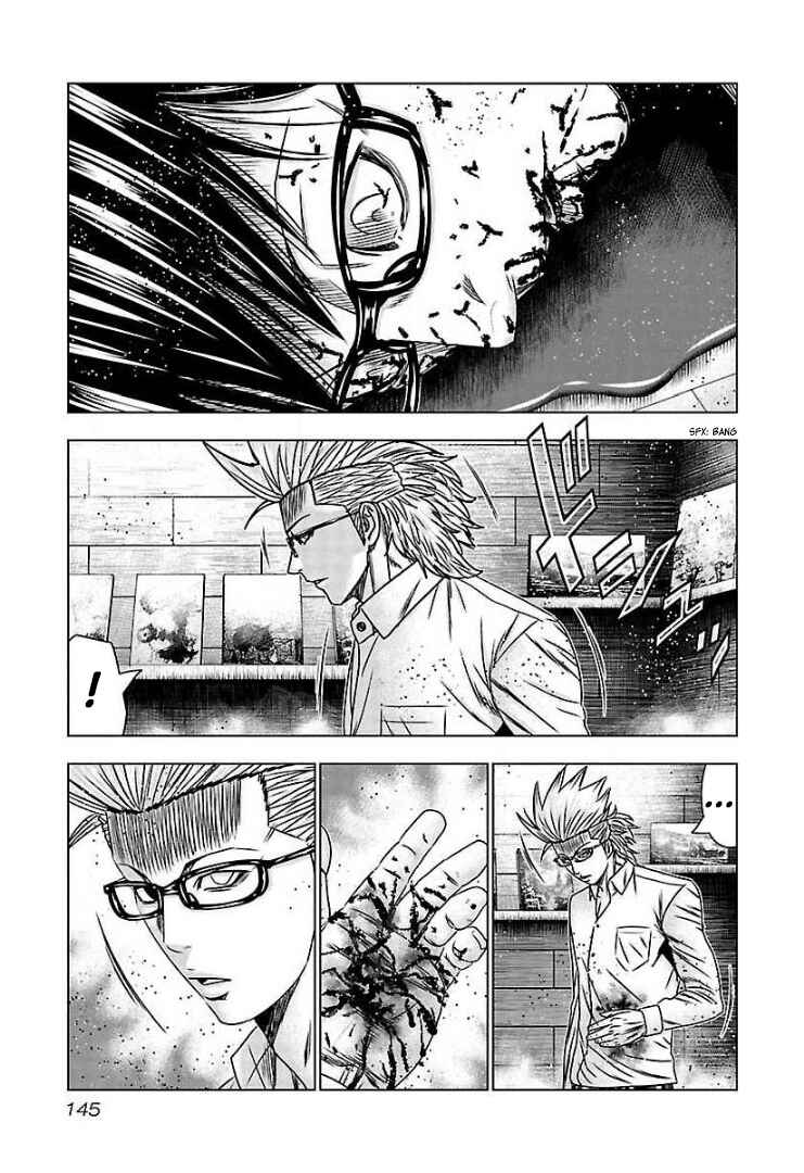 Page 14 Chapter 66 Bouncer -Tokyo Fist-