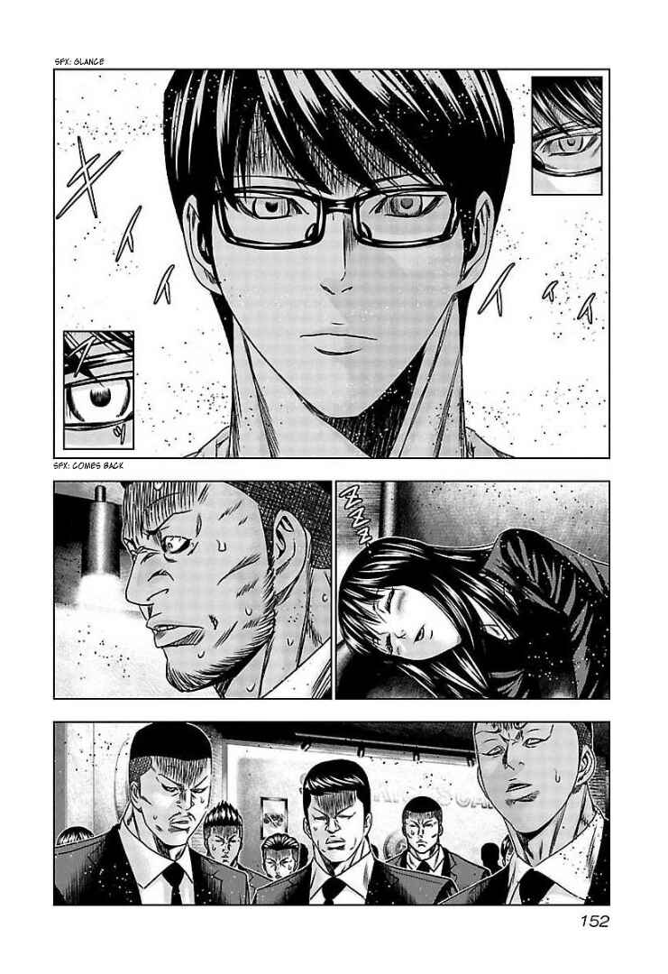 Page 20 Chapter 66 Bouncer -Tokyo Fist-